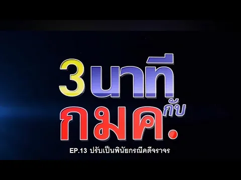 youtube-video-thumbnail