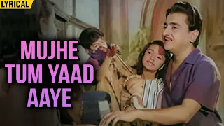Mujhe Tum Yaad Aaye (Lyrical) | Mohammed Rafi Hit Song | Farida Jalal | Bharat Bhusan | Taqdeer