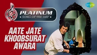 Platinum song of the day | Aate Jate Khoobsurat Awara |आते जाते खूब्सूरत| 09 February| Kishore Kumar