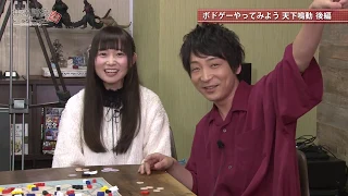 #076 2019年の締めくくりは「殿と町娘」!?【井澤詩織のドーラク・ニッポン】