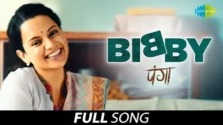 Bibby -Full Song | Panga | Kangana R | Jassie G | Shankar Ehsaan Loy | Javed Akhtar | Annu K, Sherry