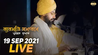 19 Sept 2021 Dhadrianwale Diwan at Gurdwara Parmeshar Dwar Sahib Patiala