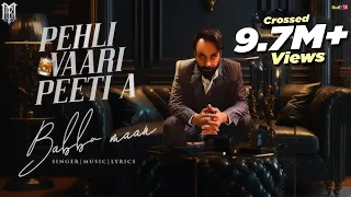 Pehli Vaari Peeti A video