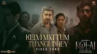 Kelvi Mattum Thangudhey Video Song | Kolai | Vijay Antony, Ritika Singh | Balaji K Kumar | Girishh