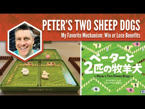 Peter's Two Sheep Dogs: My Favorite Mechanism
