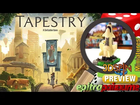 Tapestry - 3D Spinning Miniatures by Epitrapaizoume