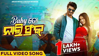 Video Thumbnail