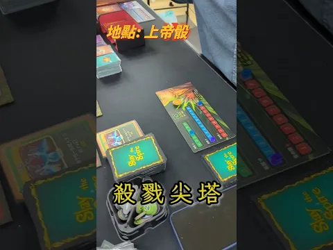 [遊戲試玩] 巫師: 舊世界(The Witcher: Old World) + 殺戮尖塔(Slay the Spire)