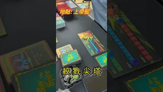 [遊戲試玩] 巫師: 舊世界(The Witcher: Old World) + 殺戮尖塔(Slay the Spire)