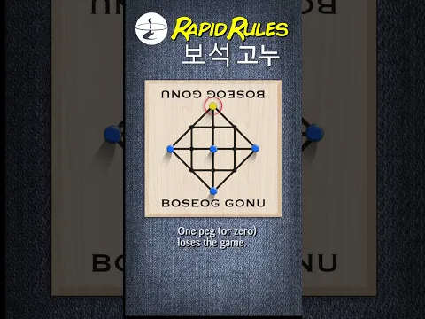 How to play 2 Korean "Gonu" in one video: Boseog and Jul