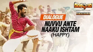 Nuvvu Ante Naaku Ishtam (Happy) Dialogue - Rangasthalam Dialogues | Ram Charan, Samantha