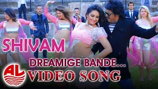 Dreamige Bande Full Video Song || Shivam || Real Star Upendra, Saloni, Ragini