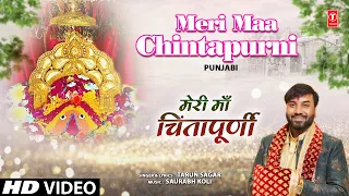 मेरी माँ चिंतापूर्णी Meri Maa Chintapurni | Punjabi Devi Bhajan | TARUN SAGAR | HD Video
