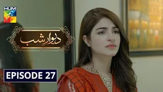 Deewar e Shab Episode 27 HUM TV Drama 14 December 2019