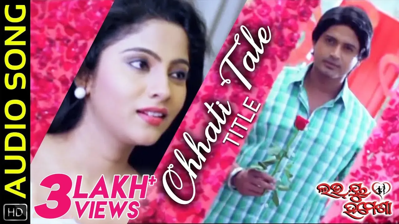 Chhati Tale