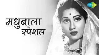 Weekend Classic Radio Show | Madhubala Special | Pyar Kiya To Darna Kya | Aaiye Meharban