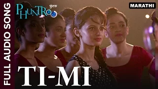 Ti-Mi Full Audio Song | Phuntroo | Madan Deodhar, Ketaki Mategaonkar | Sujay S. Dahake