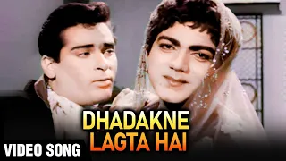 Dhadakne Lagta Hai - Video Song | Mohammad Rafi Hit Song| Shammi Kapoor | Mehmood | Dil Tera Deewana