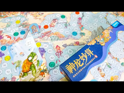 Knizia's Divine Dragon's Ingenious Calculation (Abenteuer auf dem Zahlen-Fluss), Yaofish Games
