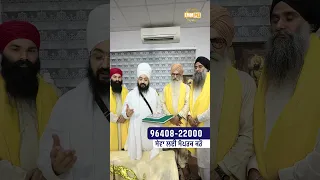 Important appeal for guru ke Langar - Dhadrian Wale