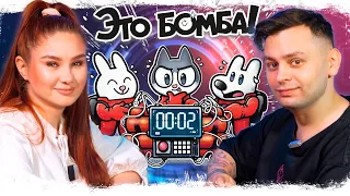 ЭТО БОМБА на двоих — как играется? | Играем в настольную игру Bomb Busters