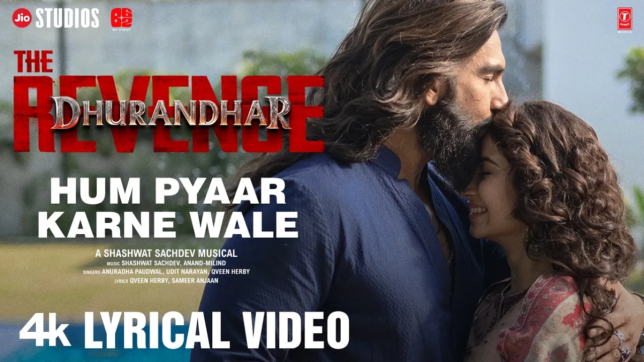  Hum Pyaar Karne Wale