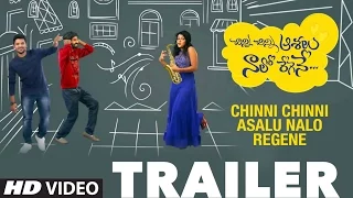 Chinni Chinni Asalu Nalo Regene Official Trailer || Pavan, Sonia, Deepti, Manu || Telugu Movies 2016