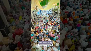 Dharna - Do Bol Suna Ja Sanu - Bhikhi Rara Sahib - Dhadhrianwale - Dhadrian Wale
