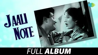 Jaali Note (1960) - All Songs | Dev Anand | Madhubala | Bipin Gupta | Edwina
