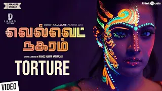 Velvet Nagaram | Torture Video | Varalaxmi | Achu | Manojkumar Natarajan