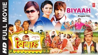BIYAAH | FULL BHOJPURI MOVIE | Feat. VIJAY LAL YADAV, VIPIN BAHAR, ANAND MOHAN