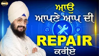 Lets Repair ourselves
