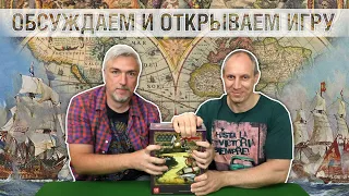 Знакомство с игрой