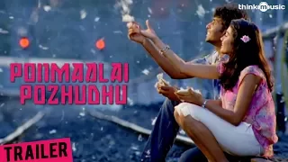 Ponmaalai Pozhudhu Theatrical Trailer | Aadhav Kannadasan | Gayathri | C. Sathya | A.C Durai