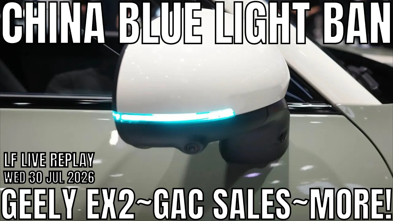 EV News: Geely EX2, Tesla FSD 14.3.5, GAC Sales, China Blue Light Ban
