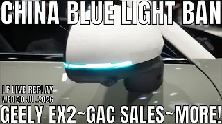 EV News: Geely EX2, Tesla FSD 14.3.5, GAC Sales, China Blue Light Ban
