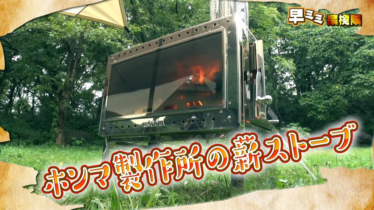 YouTubeサムネイル