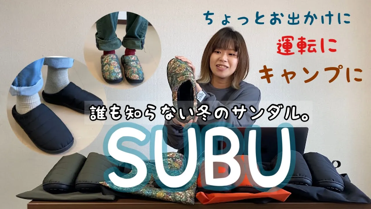 YouTubeサムネイル