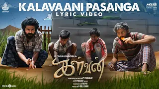 Kalavaani Pasanga - Lyric Video | Kalvan | G.V.Prakash Kumar | Dheena | P.V.Shankar | G.Dilli Babu