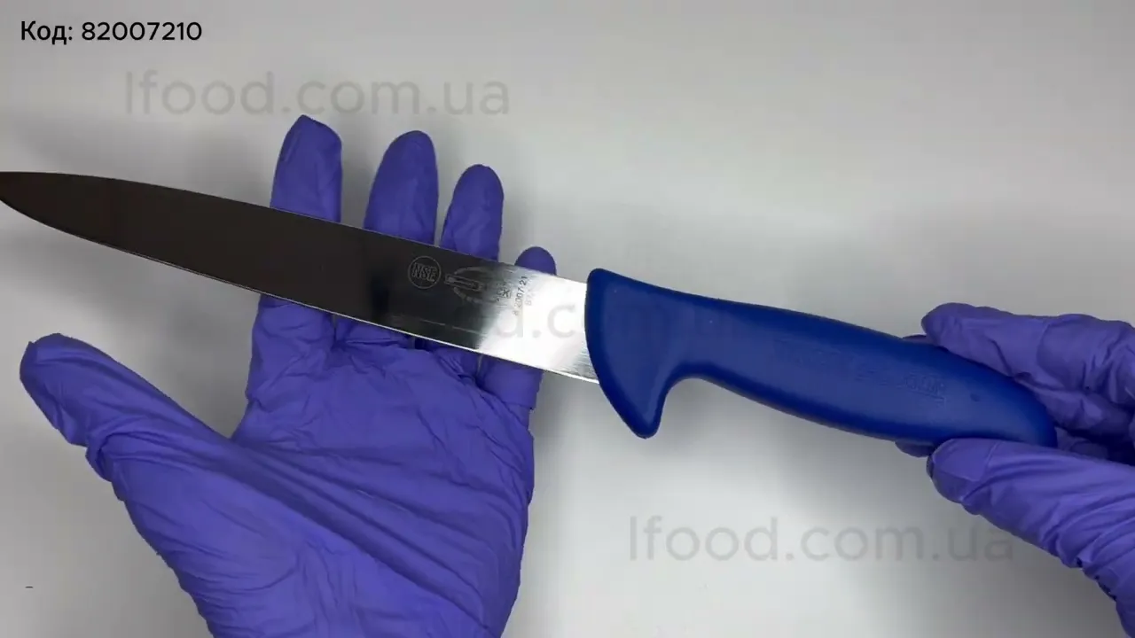Ніж обробний DICK ErgoGrip 210 мм синій 82007210