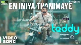 Teddy 🧸 | En Iniya Thanimaye Video Song | Arya, Sayyeshaa | D. Imman | Shakti Soundar Rajan
