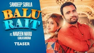 Balu Rait | Teaser | Sandeep Surila | Naveen Naru | Haryanvi Teaser 2019 | Speed Haryanvi