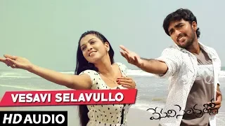 Vesavi Selavullo Full Song - Vesavi Selavullo Telugu Movie - Srikanth, Sidhie