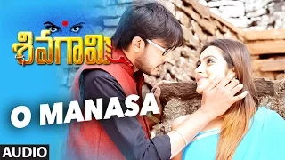 O Manasa Song | Sivagami Telugu Movie Songs | Manish Chandra, Priyanka, Suhasini, Jai Jagadish