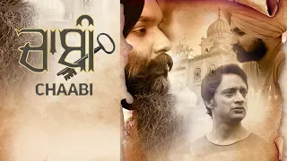 Chaabi(Short Movie)|Kranti Ghumman,Barinder S Marwaha,Gurkaran Singh,Inderpreet Singh|Speed Records