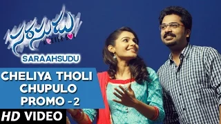 Saraahsudu Promo ||Cheliya Tholi Chupulo Song Promo 2|| Silambarasan STR, Nayantara, Andrea Jeremiah