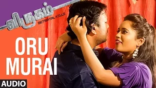Virugam Tamil Movie Songs | Oru Murai Full Song | G.Shiva,Jennice,S.Muthu,Radhika,Prabhu S R
