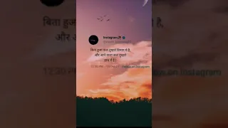 New quotes Whatsapp status|| Tranding quote viral video 🔥🔥