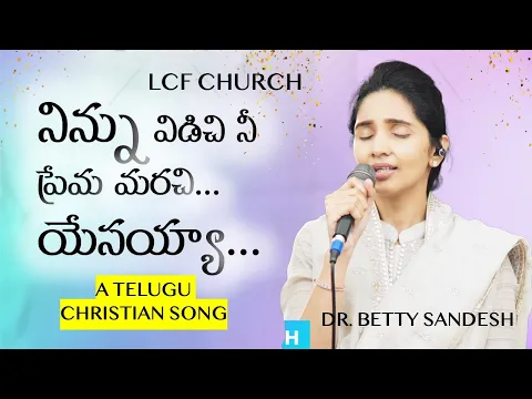 Rajula raja ranai unna vada song lyrics