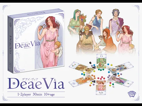 Deae Via – Official Game Trailer